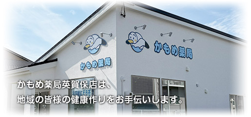 ߖ pۓX́An̊FľNÂ`܂B