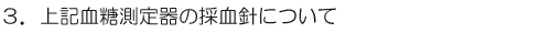 RDL̍̌jɂ